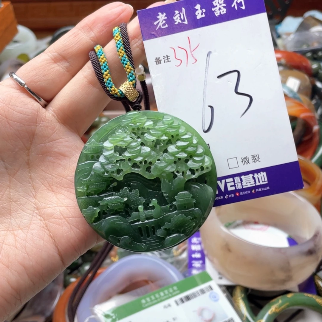大***萝颈饰未镶嵌和田玉