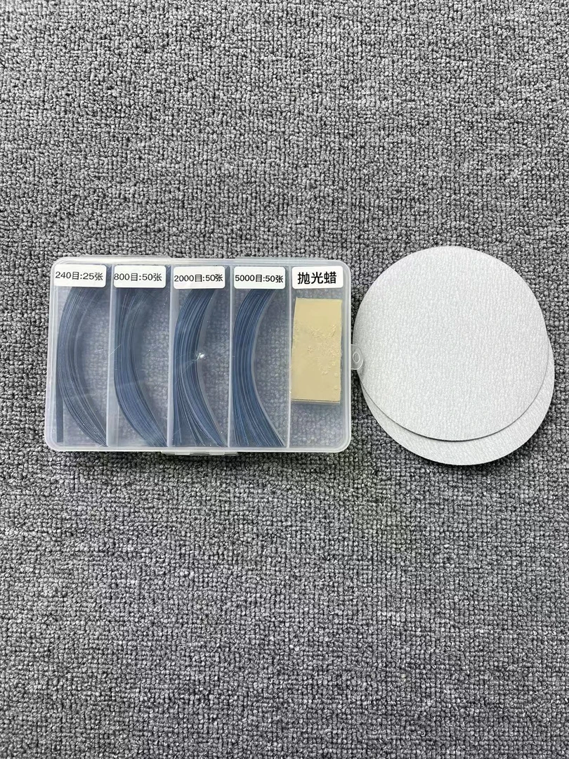闫师修杆同款砂纸 抛光蜡 打磨抛光修杆机配件修杆专用砂纸
