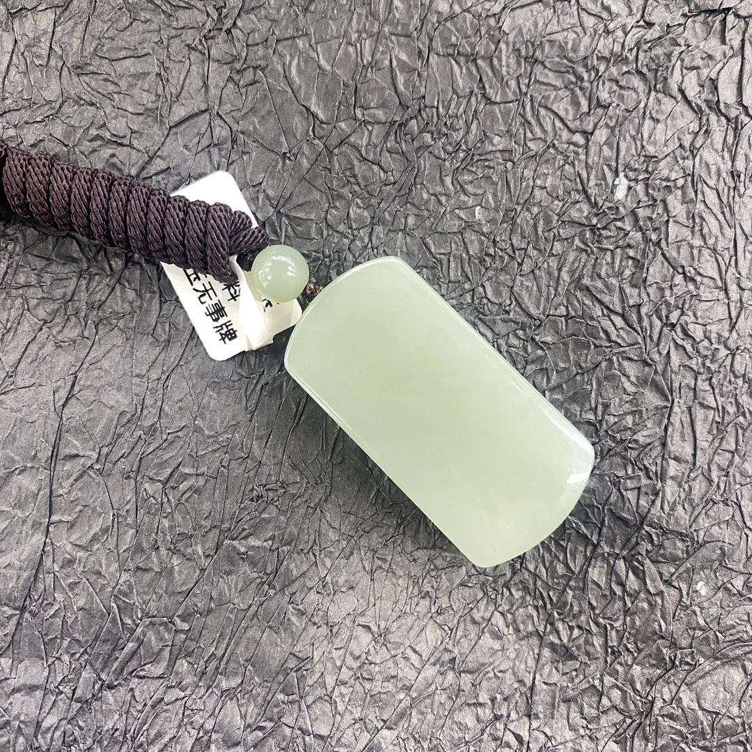 新疆和田玉且末料青白玉无事牌22*44 01128S