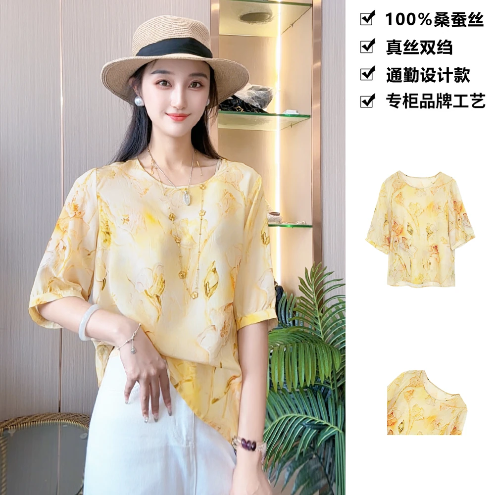 100桑蚕丝真丝双绉朦胧花意印花圆领桑蚕丝t恤上衣DLXA32