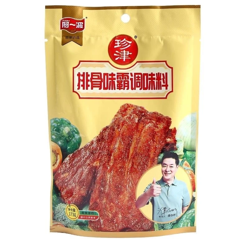 珍津173克排骨味霸调味料增香粉火锅麻辣烫底料排骨粉鲜香商用