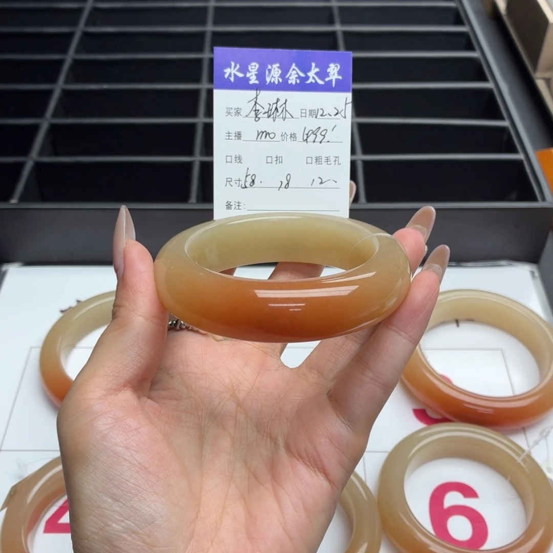 李***琳石英岩玉未镶嵌手镯