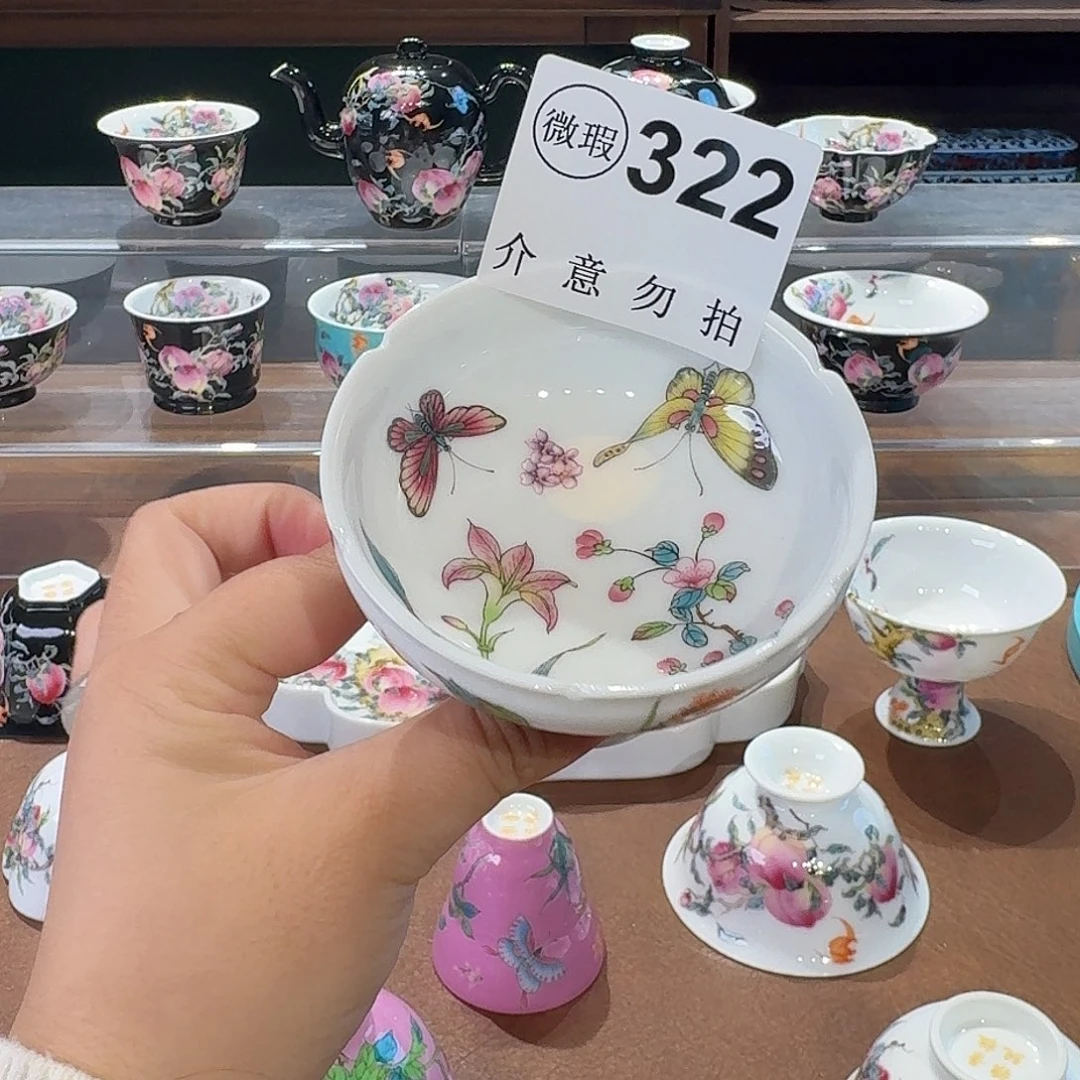 珐琅彩主人杯茶具套装