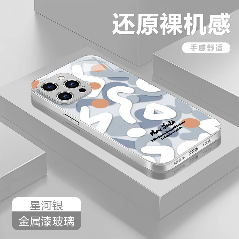 涂鸦问号适用苹果17/16华为P70/vivo/oppo金属漆玻璃防摔手机壳