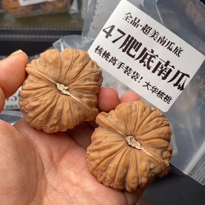 把件文玩核桃P***o47肥底南瓜全品