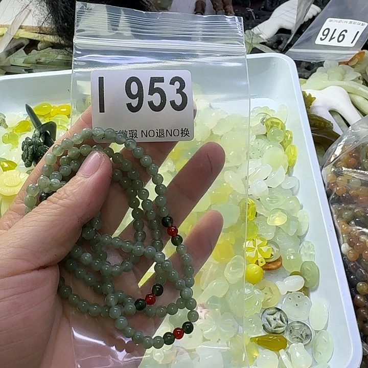 司***宝蛇纹石玉合金发饰