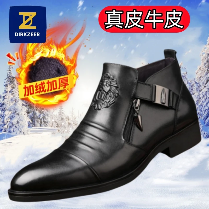 休闲皮鞋男式休闲鞋子鞋子男款爆款2025新款男士网红鞋子商务英伦