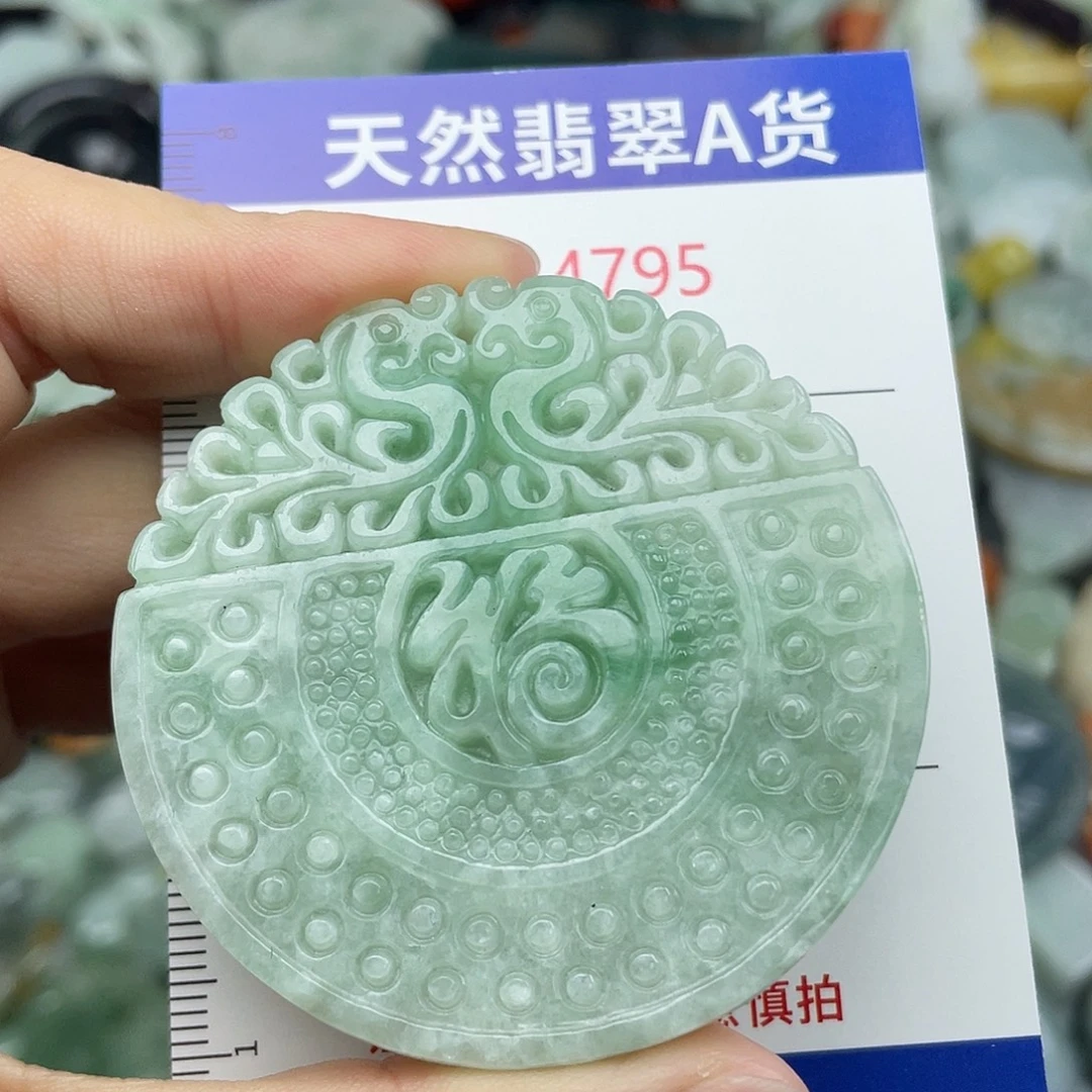 翡翠未镶嵌挂件4795