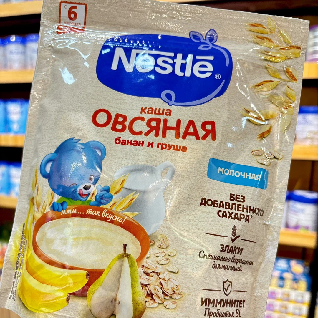 俄罗斯Nestle(雀巢)婴幼儿米粉  ئۈرۈمچىدىن مال سىلىنىدۇ