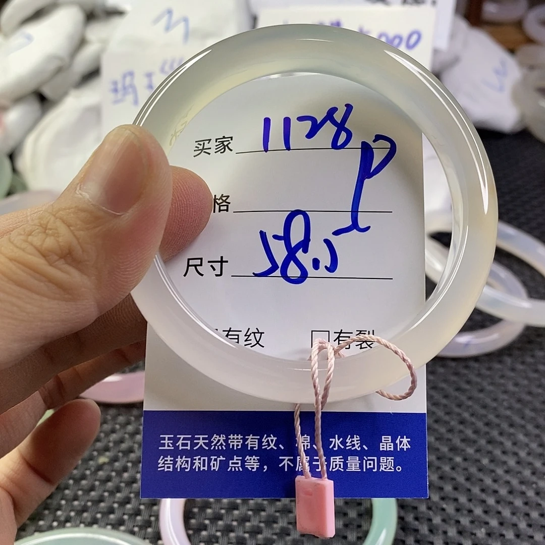 手镯玛瑙/玉髓未镶嵌1128
