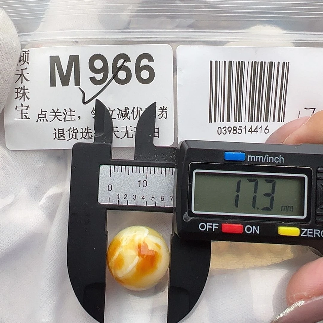 未镶嵌琥珀裸石17