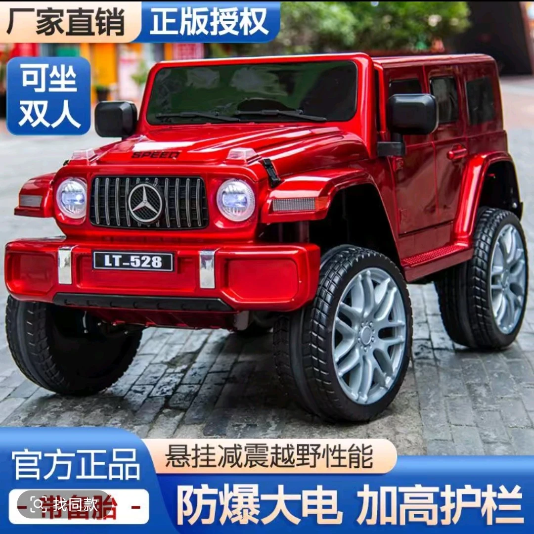 儿童电动车大款四轮越野汽车可推遥控玩具车可坐人男女小孩童车