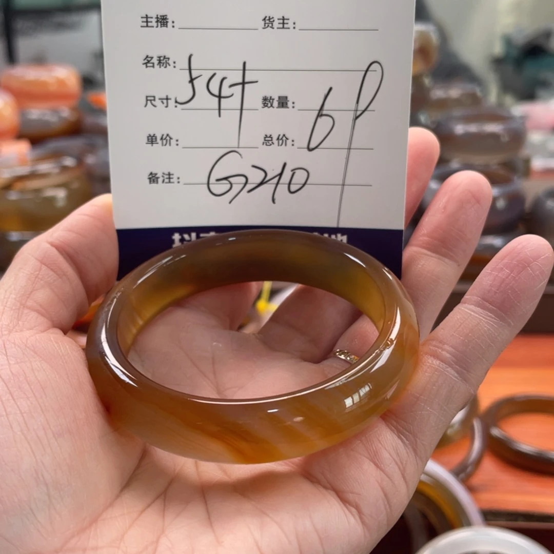 玛瑙/玉髓未镶嵌手镯