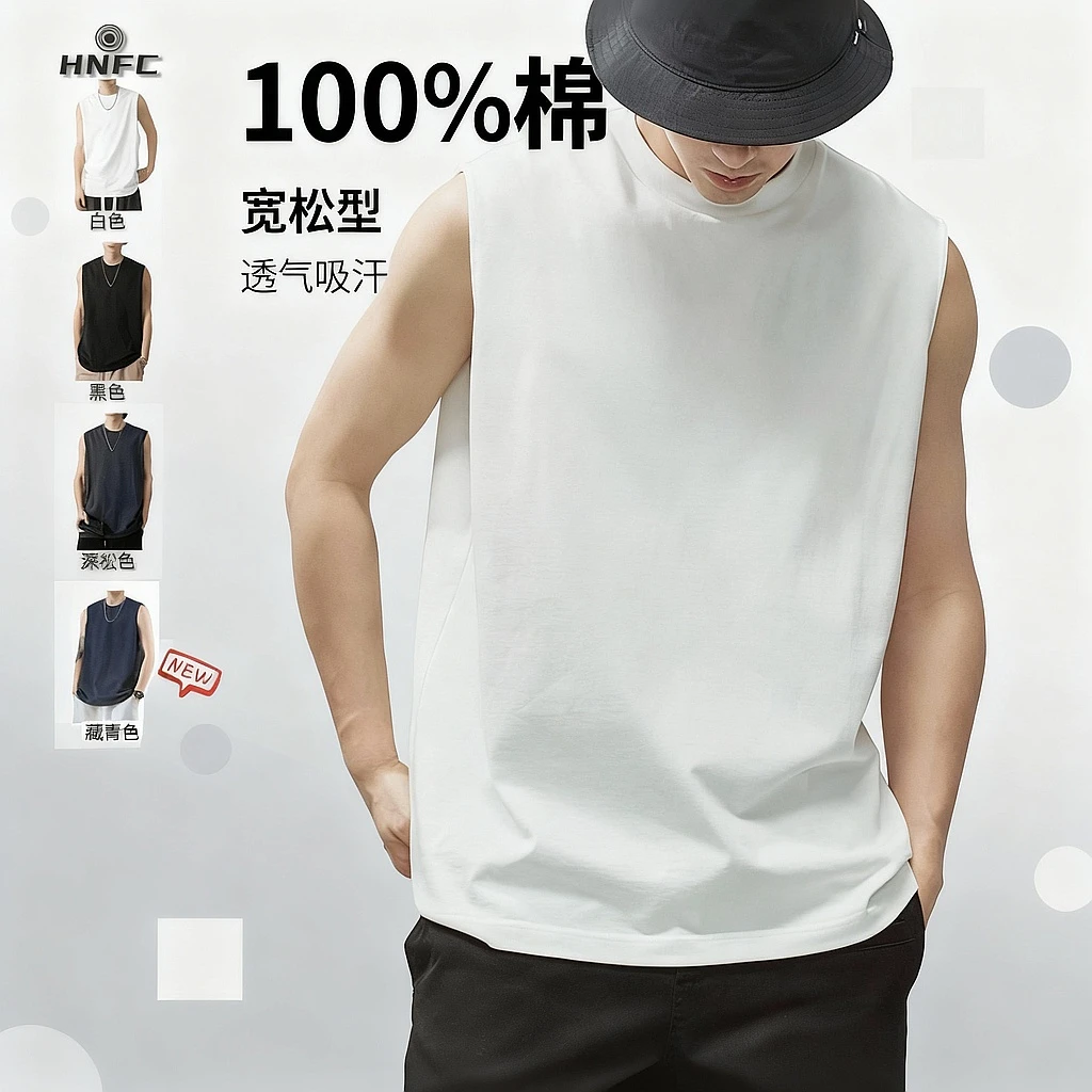 爆款热卖无袖T恤男士新款运动背心宽松纯棉马甲健身透气情侣1009