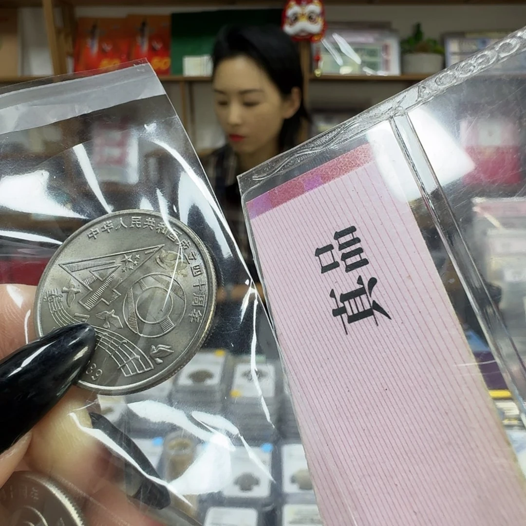 其他普通金属建国40。。。。