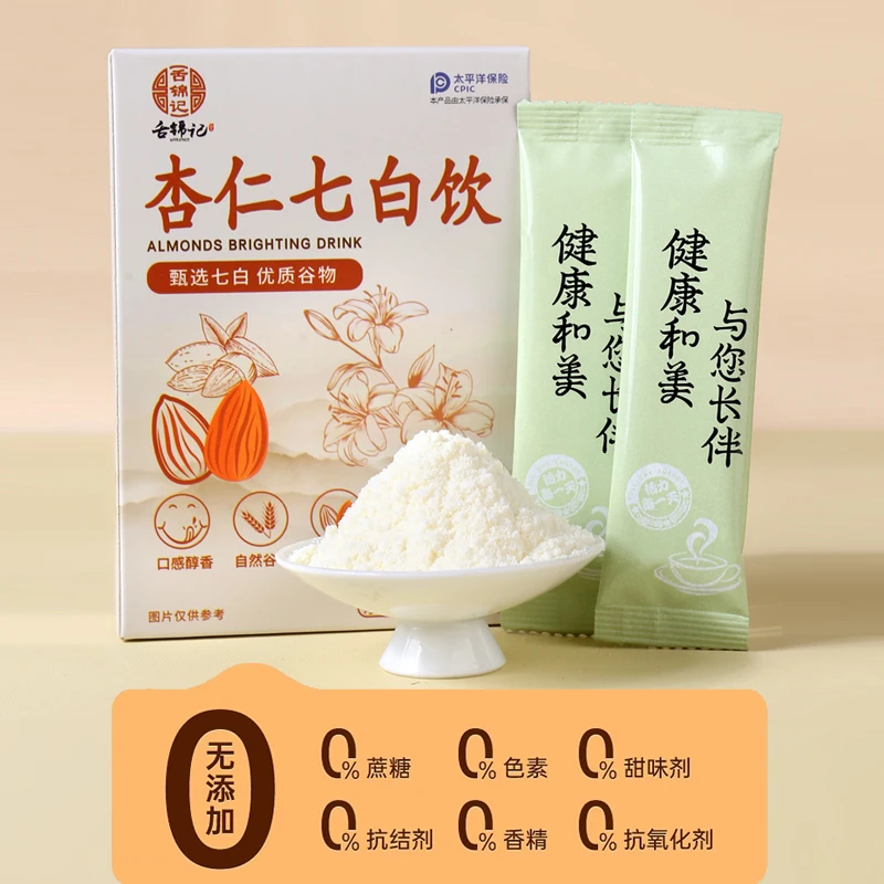 【舌锦记】杏仁七白饮科学配比臻白食养细腻丝滑杏仁茯苓山药一盒