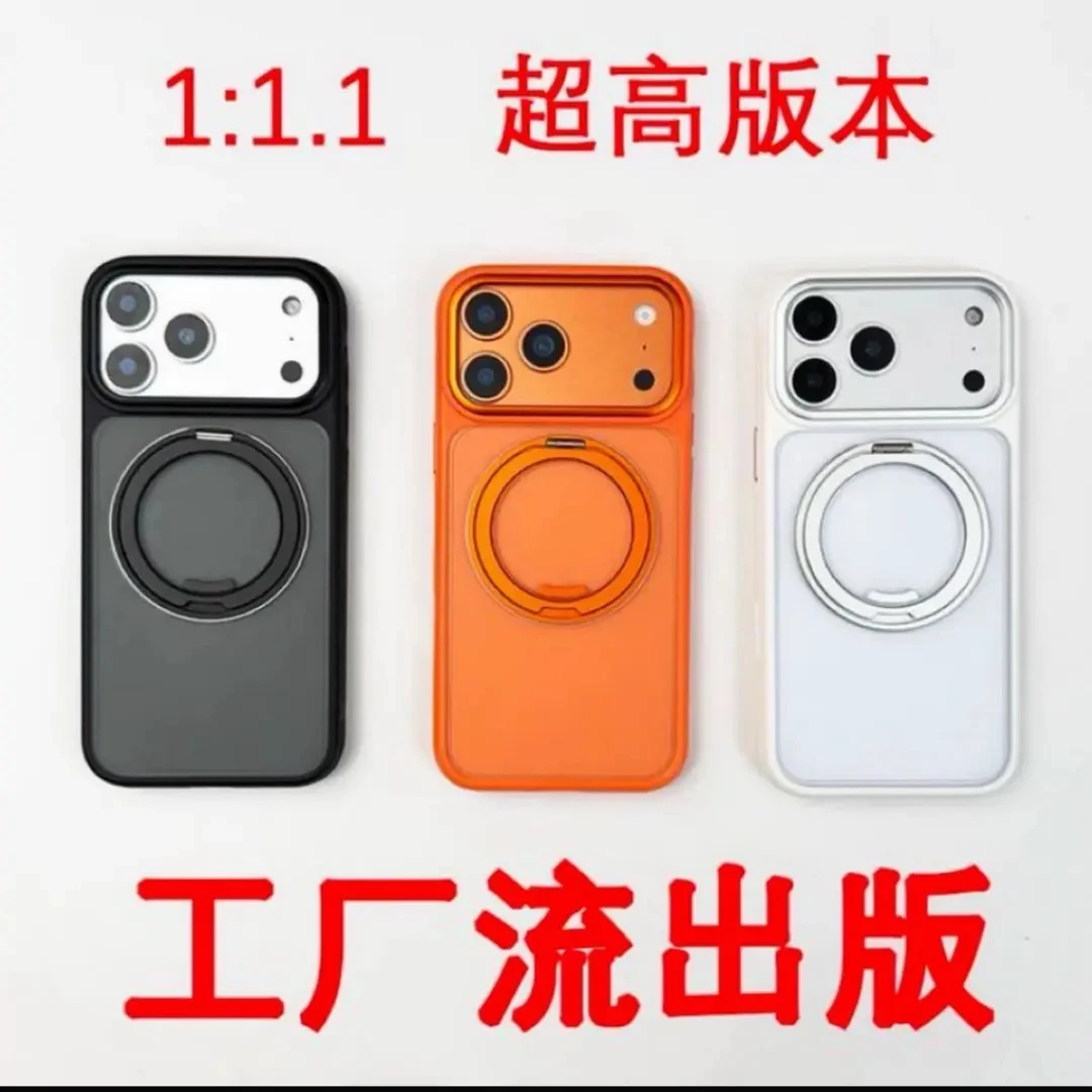 【相机按键Q3s】超高本版无logo解压360旋转支架苹果17ProMax支点壳