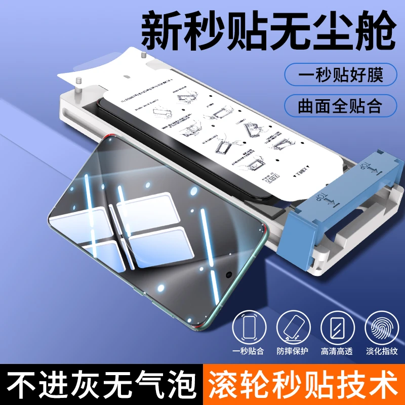 适用华为pura70Pro微晶陶瓷膜p70ultra/P60/art无尘舱防摔手机膜