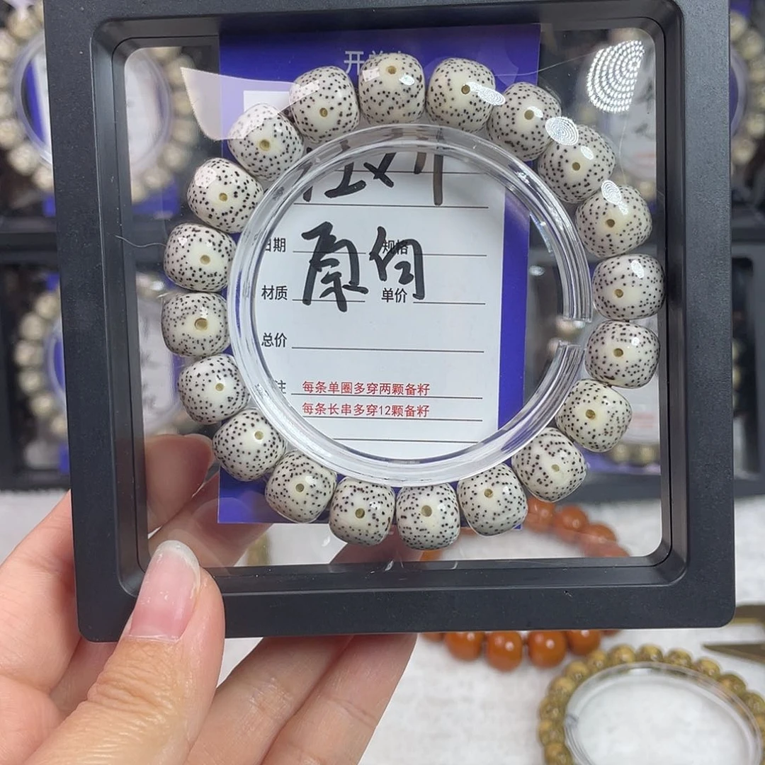 星月菩提手串星月