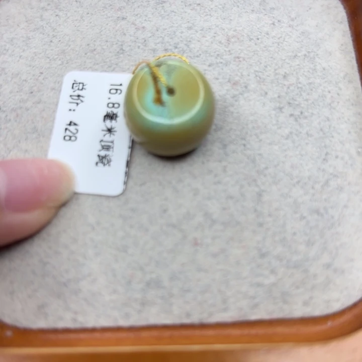 绿松石未镶嵌手链