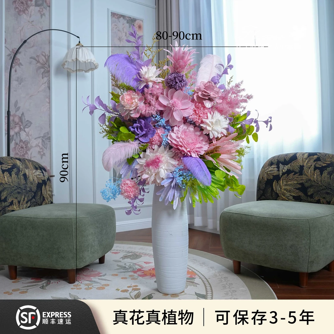 绮梦花境高级感落地永生花落地摆件居家摆件