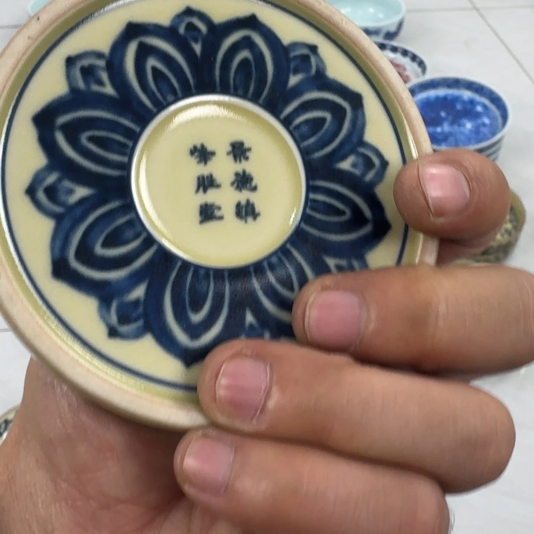 瓷片釉里金如意穿花龙盖置