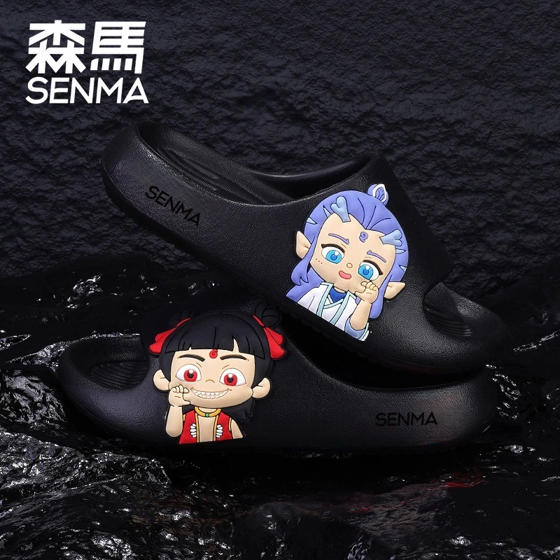 森马儿童拖鞋哪吒男孩夏季户外防滑男童软底中大童沙滩轻便凉拖鞋