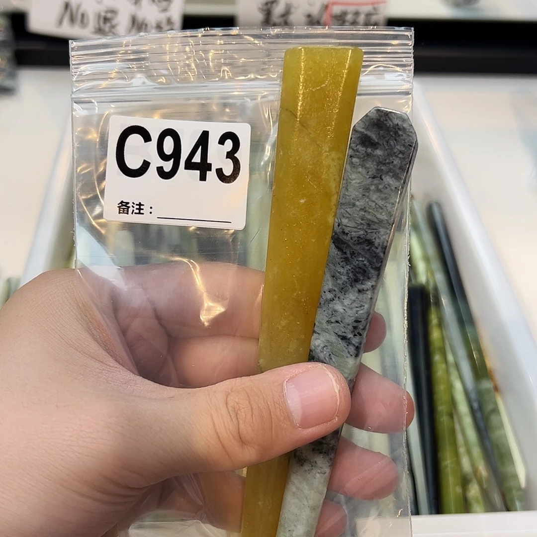 璧***霖未镶嵌蛇纹石玉发饰