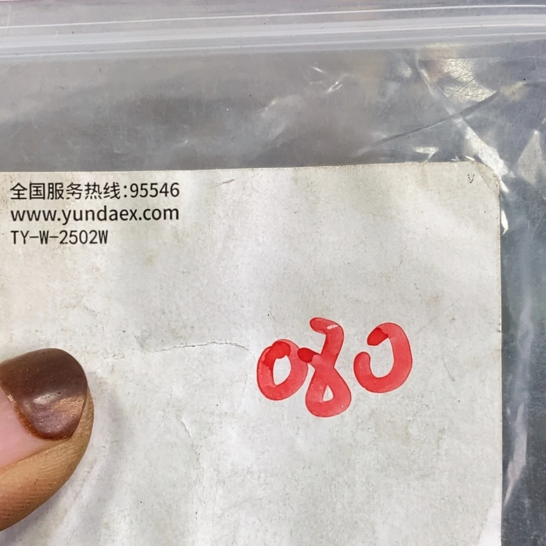 老***曹农村杂项家居饰品专属链接