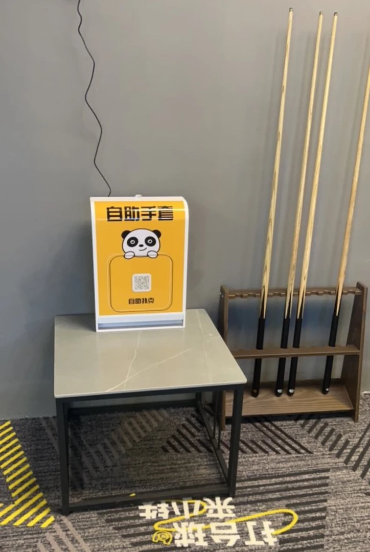 台球房台球馆台球手套机自助台球手套售卖机