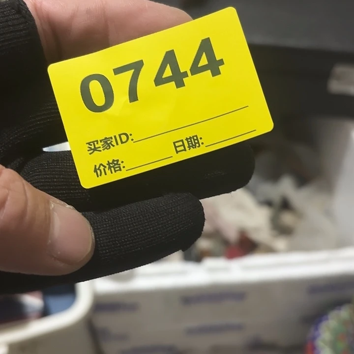 南***逸杂色豆（科檀/科特迪瓦檀木）