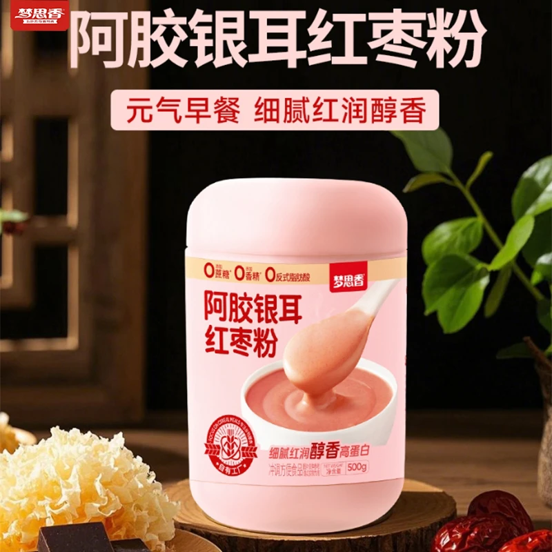 阿胶银耳红枣粉代餐粉即食冲饮营养早餐罐装500克/罐