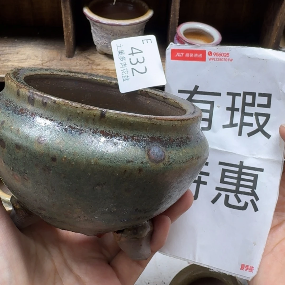 陶瓷艺术设计学与制作