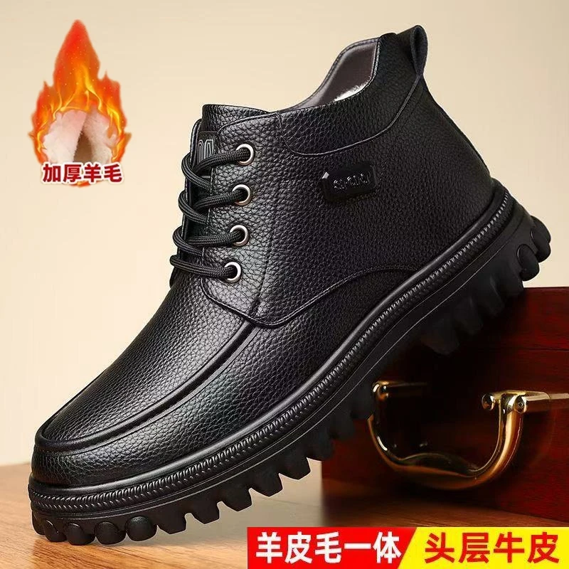 【头层牛皮】男鞋2025冬季新款加绒加厚保暖雪地靴高帮黑色防滑棉鞋