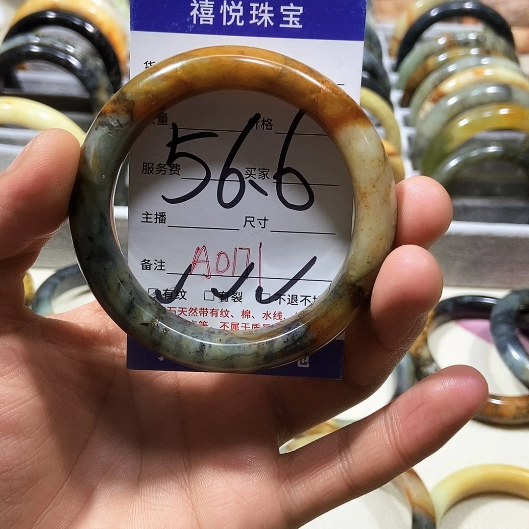 蛇纹石玉手镯未镶嵌?