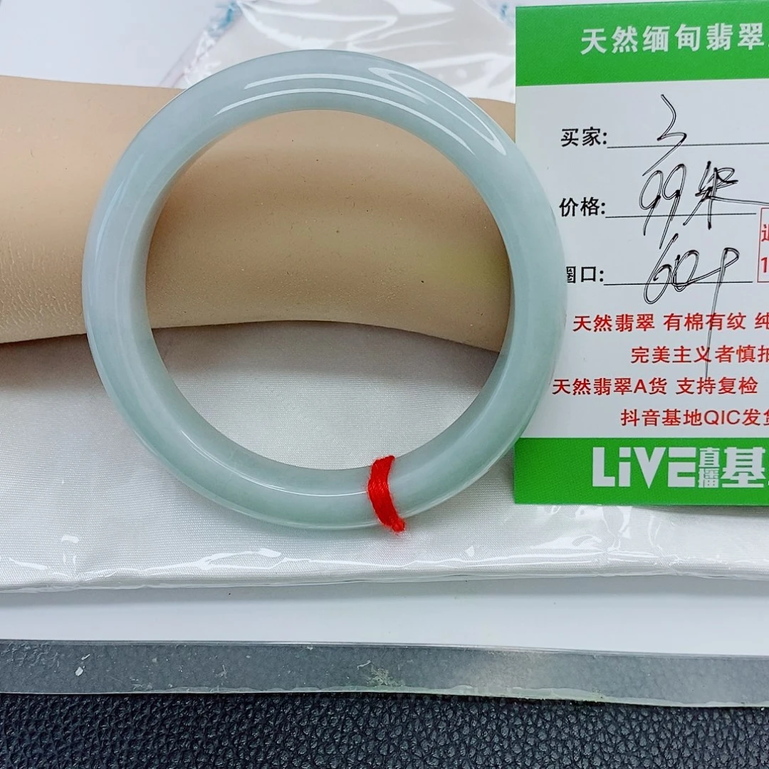 翡翠未镶嵌手镯天然翡翠3