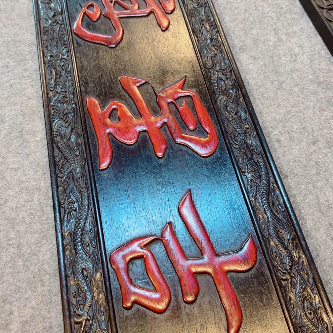 非洲紫檀（红花梨）