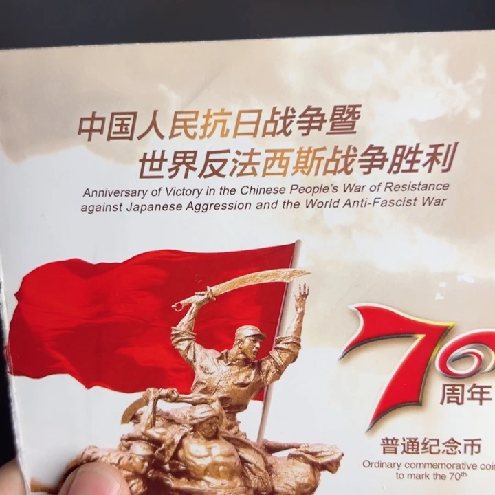 其他普通金属龙凤胎11958001