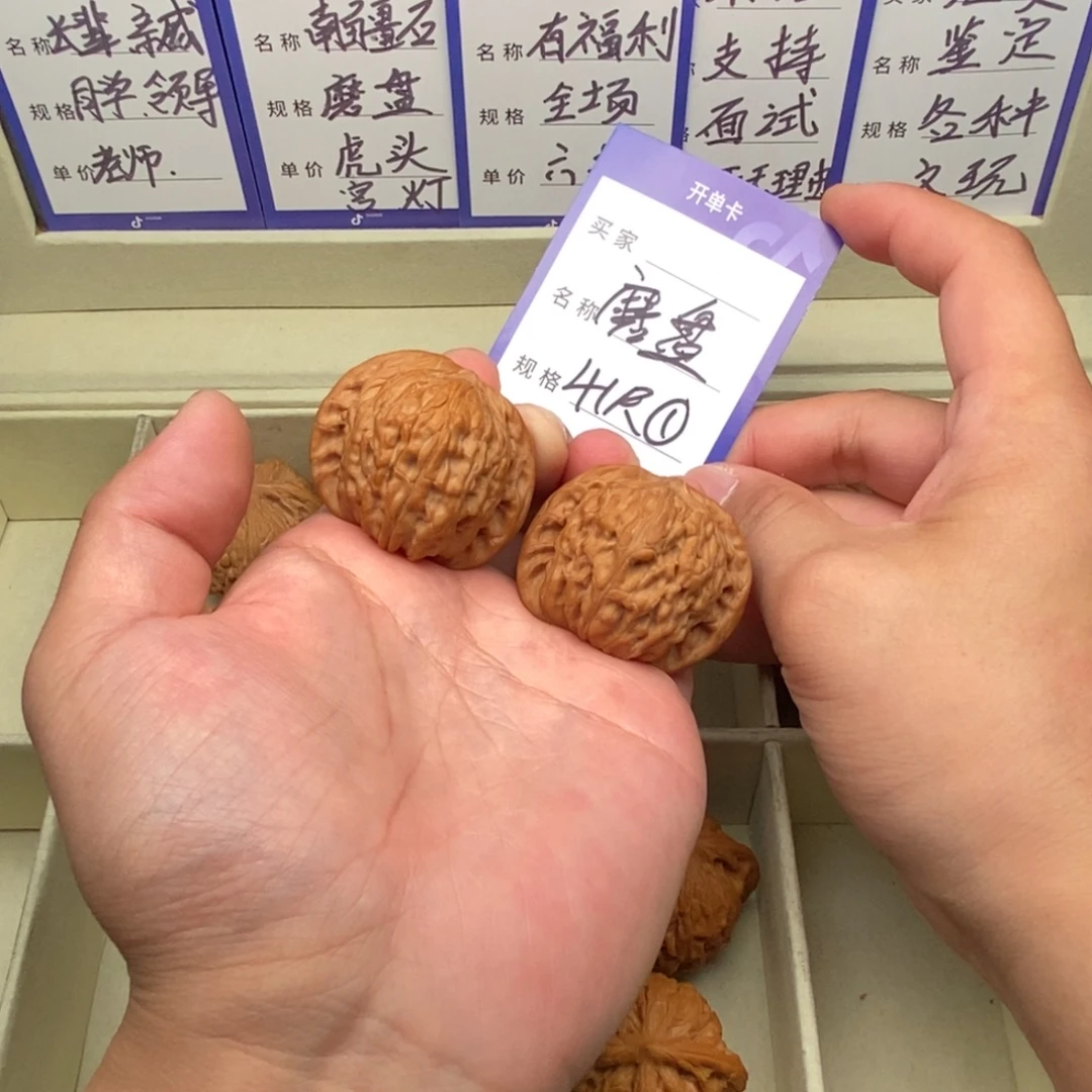 把件文玩核桃磨盘（41尺寸）