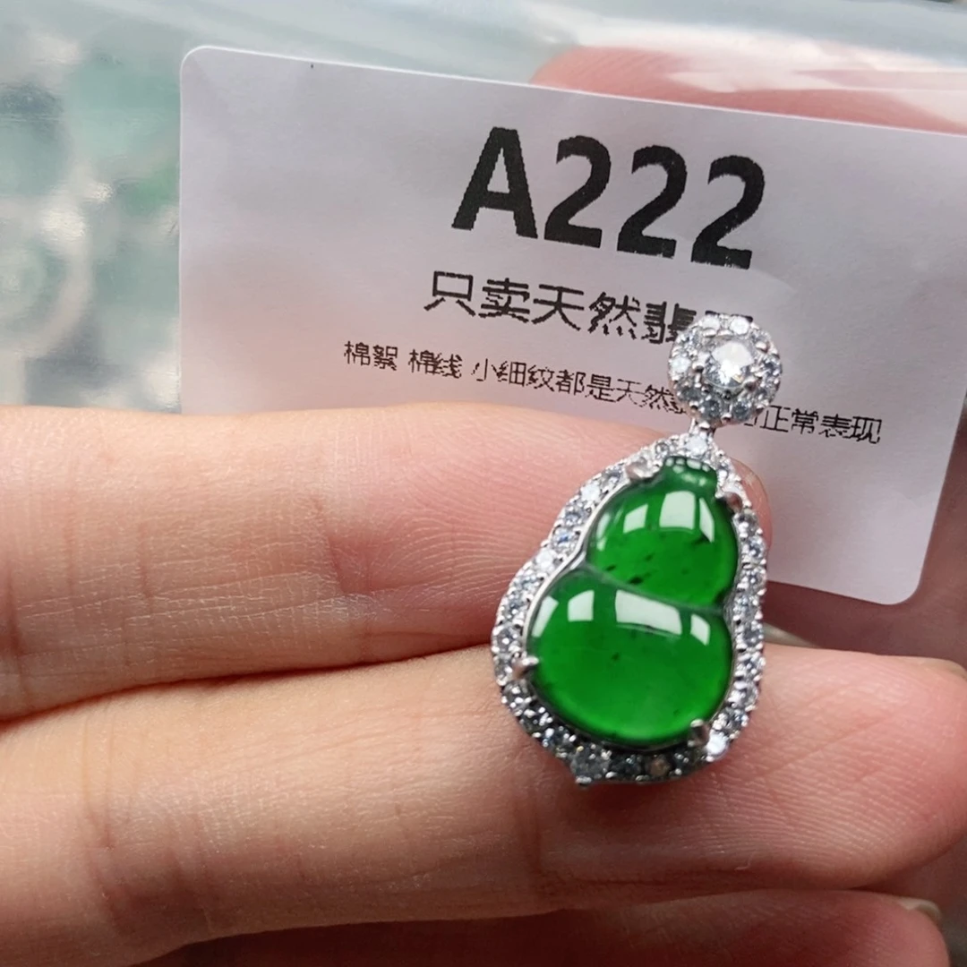 【闪购商品】颈饰未镶嵌翡翠