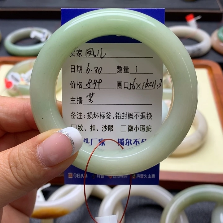 石英质玉手镯未镶嵌凤****聊