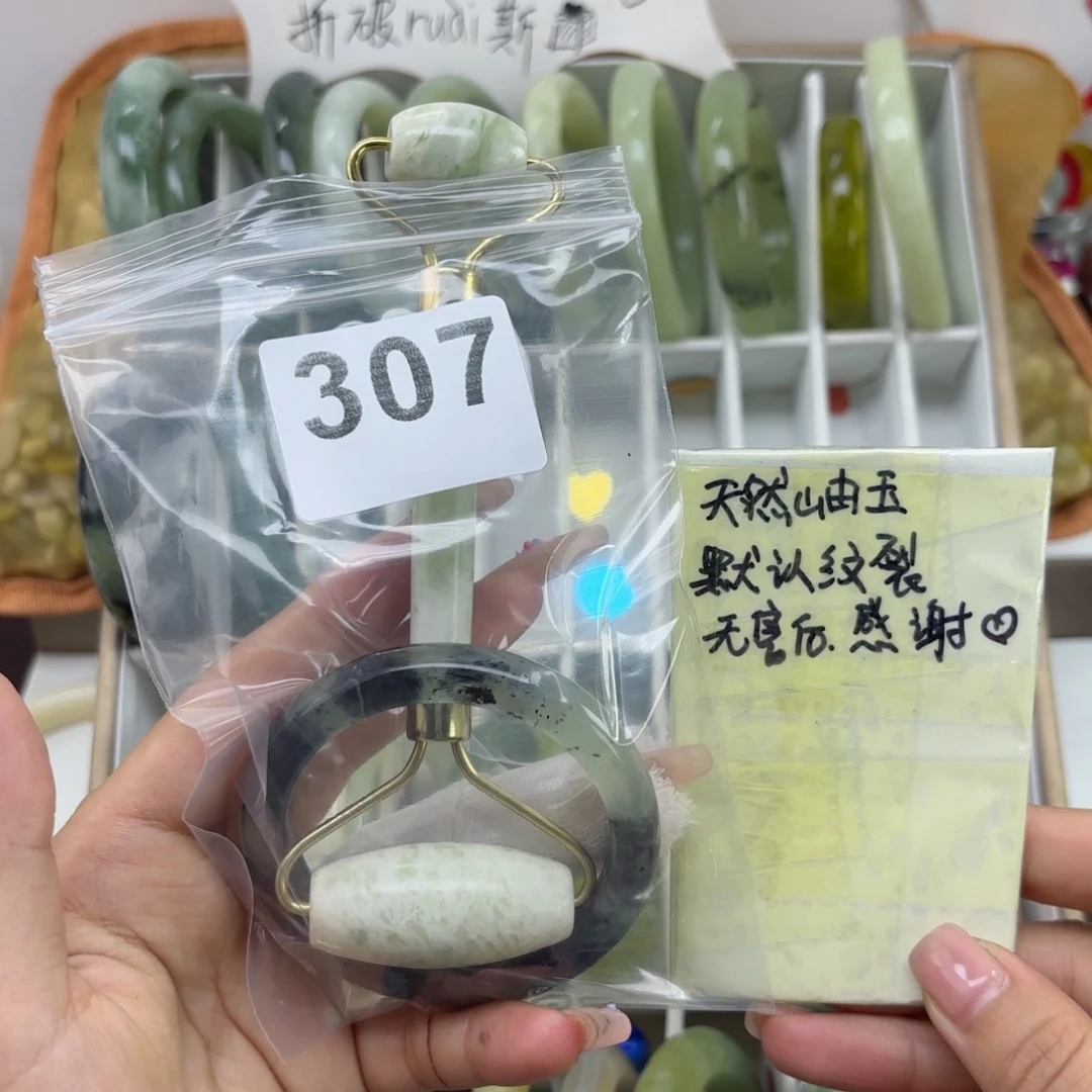 蛇纹石玉未镶嵌手镯氺*蓙