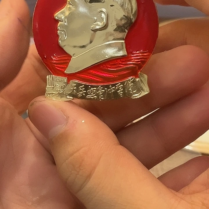 一一一一一一一一一一一高贵