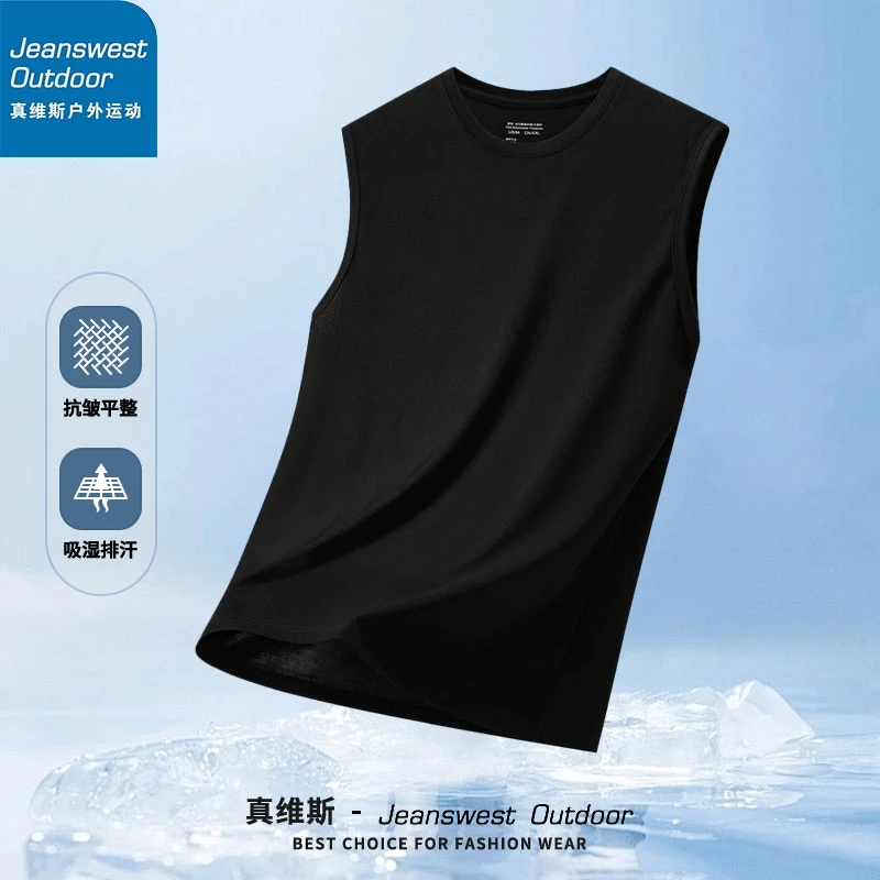 真维斯上衣运动夏季外穿圆领透气男士冰丝背心夏季男士薄款纯色