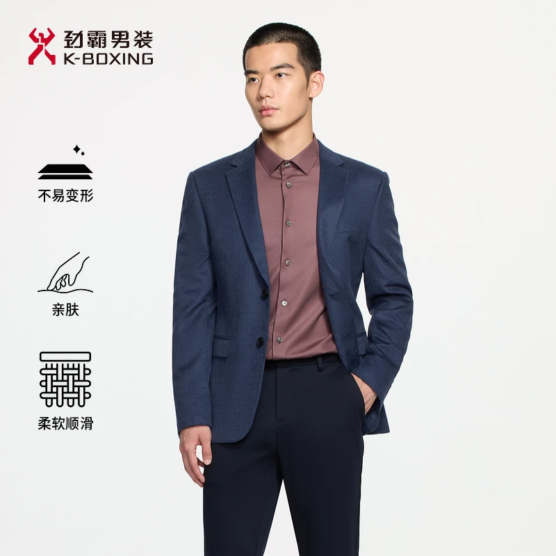 【含绵羊毛】劲霸男装秋冬商务休闲西装毛呢单西服外套男款BYFE3326