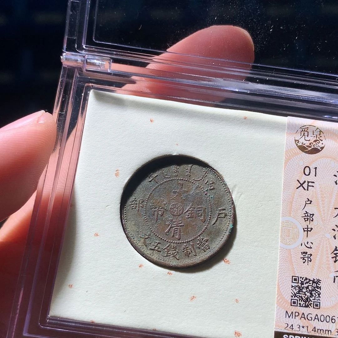 金属QY。阿钱钱钱钱6154