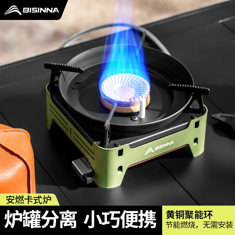 北山狼户外分体式燃气炉便携式卡式炉头露营煮茶炉具野炊具卡磁炉
