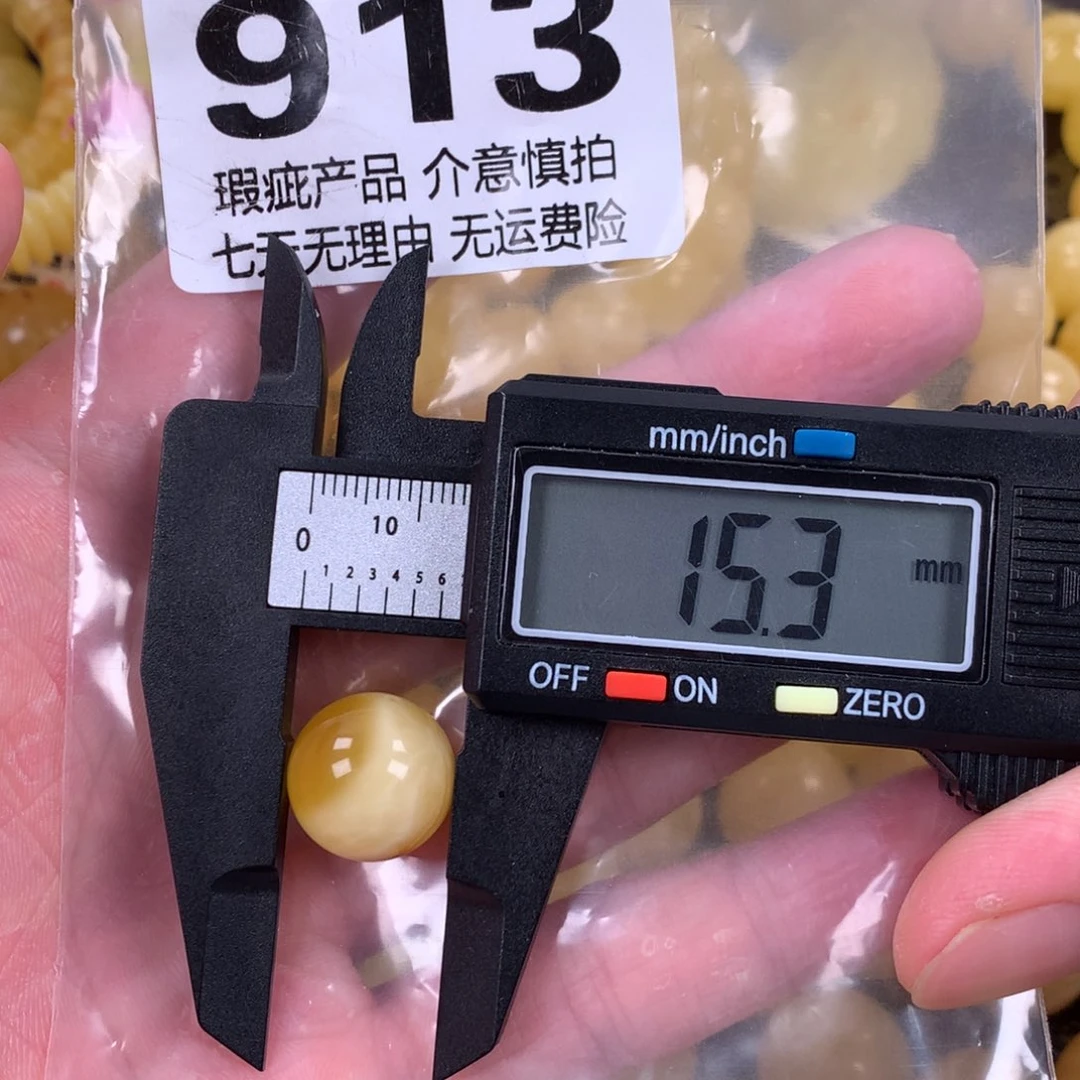 琥珀未镶嵌珠宝奇石裸石