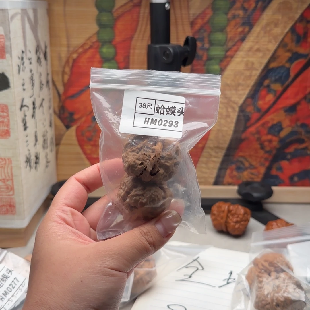 文玩核桃吊坠0293