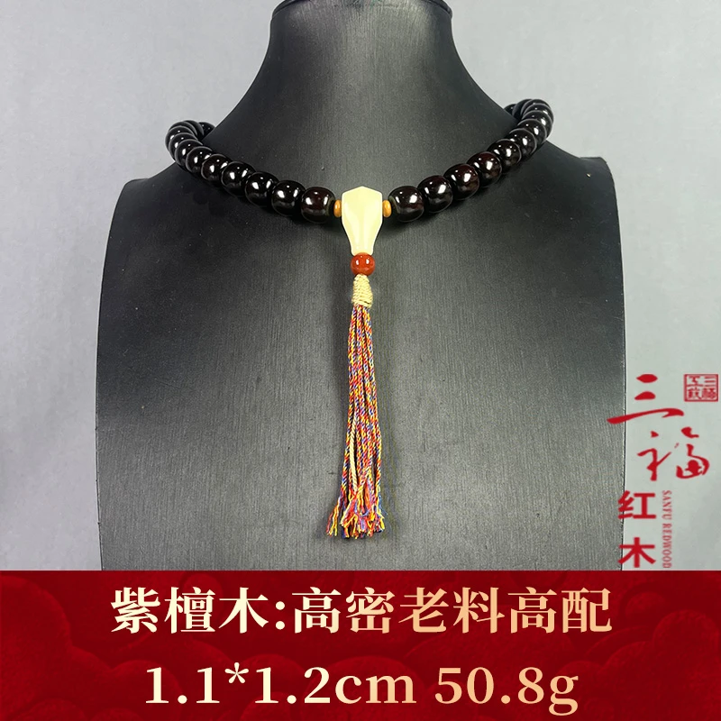 112390 高密老料高配 紫檀木